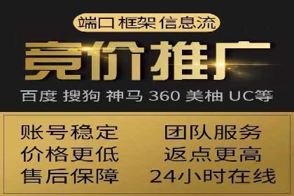 百度竞价托管助力中小企业突破