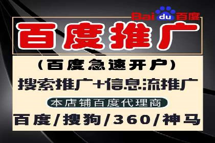 SEM账户托管优化策略解析